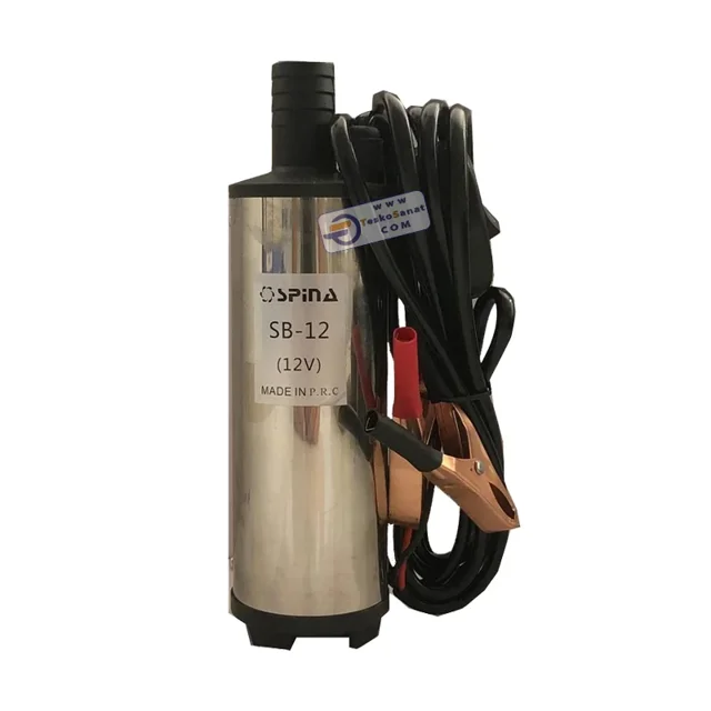 گازوئیل کش اسپینا داخل باکی 12 ولت مدل SB-12V - 10090 - 01